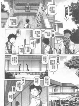 [TYPE.90] JKマダム_138