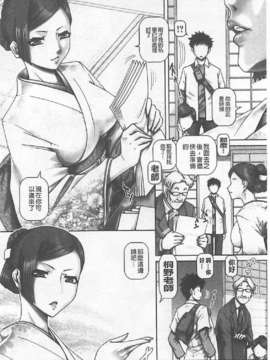 [TYPE.90] JKマダム_139