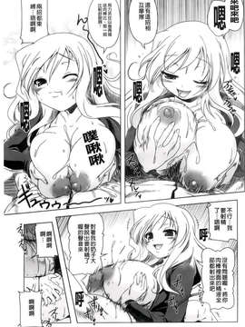 [あかざわRED] 生膣ひゃくぱぁせんと！_058