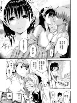 [tosh] めんくい !_071 