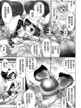 [urute] スウィート和姦デイズ_165