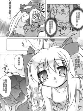 [あかざわRED] ぴんくぱんつぁー_HoS017_129