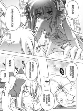 [あかざわRED] ぴんくぱんつぁー_HoS017_130