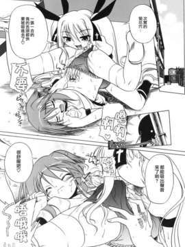 [あかざわRED] ぴんくぱんつぁー_HoS017_158