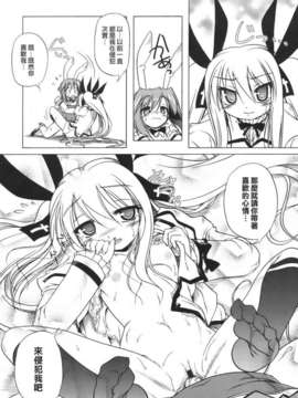 [あかざわRED] ぴんくぱんつぁー_HoS017_197