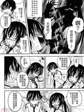 [アーセナル] しすた～ずえっち_010