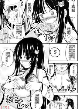 [アーセナル] しすた～ずえっち_035