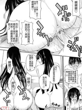 [アーセナル] しすた～ずえっち_061