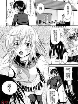[アーセナル] しすた～ずえっち_067