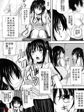 [アーセナル] しすた～ずえっち_129
