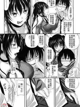 [アーセナル] しすた～ずえっち_132
