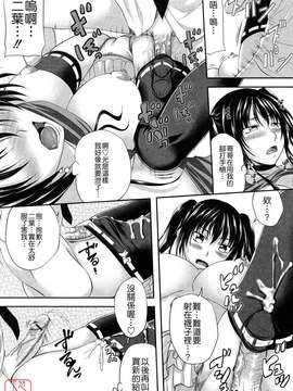 [アーセナル] しすた～ずえっち_138