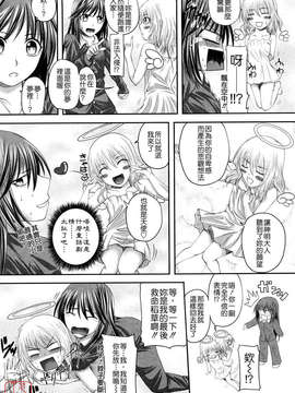 [アーセナル] しすた～ずえっち_170
