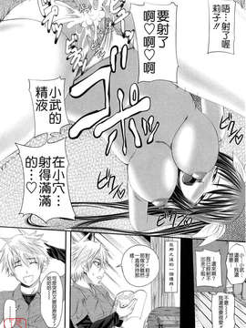 [アーセナル] しすた～ずえっち_185