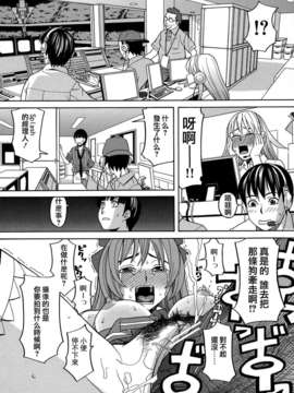 [ZUKI樹] モテる犬の生きざま_072