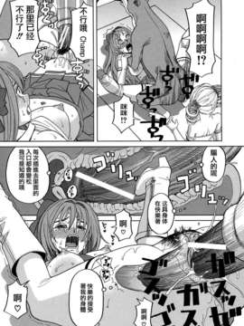 [ZUKI樹] モテる犬の生きざま_075