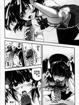 [URAN] とろとろくりぃ~むぱい_012