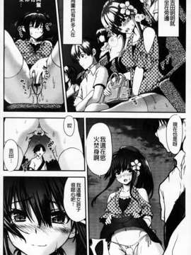 [URAN] とろとろくりぃ~むぱい_034