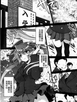 [URAN] とろとろくりぃ~むぱい_079