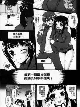 [URAN] とろとろくりぃ~むぱい_083