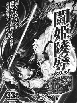 [ウメ吉] 愛玩マゾヒスト_159