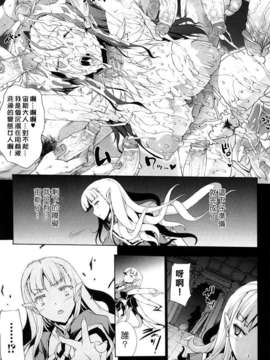 の希望～_0077