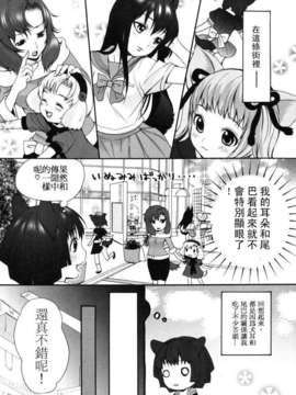 [いぬぶろ] いぬみみずかん_inu_044