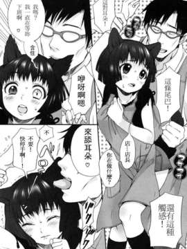 [いぬぶろ] いぬみみずかん_inu_045