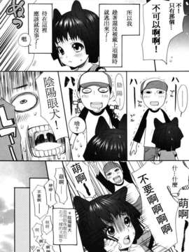[いぬぶろ] いぬみみずかん_inu_057