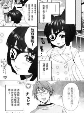 [いぬぶろ] いぬみみずかん_inu_058