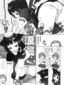 [いぬぶろ] いぬみみずかん_inu_061