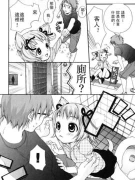 [いぬぶろ] いぬみみずかん_inu_064