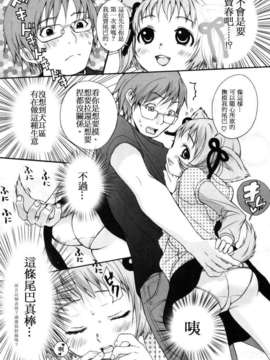[いぬぶろ] いぬみみずかん_inu_065