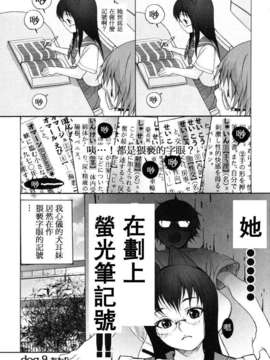 [いぬぶろ] いぬみみずかん_inu_070