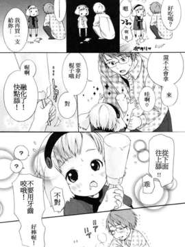 [いぬぶろ] いぬみみずかん_inu_072