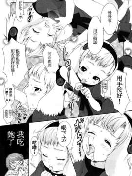 [いぬぶろ] いぬみみずかん_inu_073