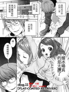 [いぬぶろ] いぬみみずかん_inu_075