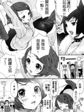 [いぬぶろ] いぬみみずかん_inu_077