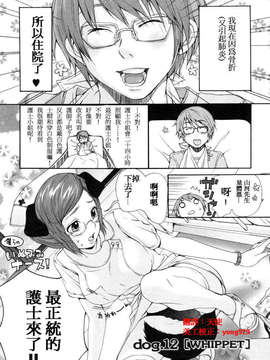 [いぬぶろ] いぬみみずかん_inu_080