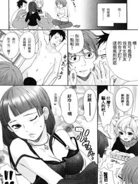[いぬぶろ] いぬみみずかん_inu_086