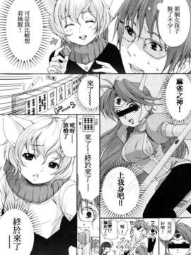 [いぬぶろ] いぬみみずかん_inu_087