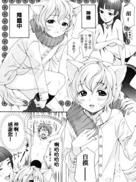 [いぬぶろ] いぬみみずかん_inu_088