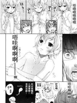 [いぬぶろ] いぬみみずかん_inu_090
