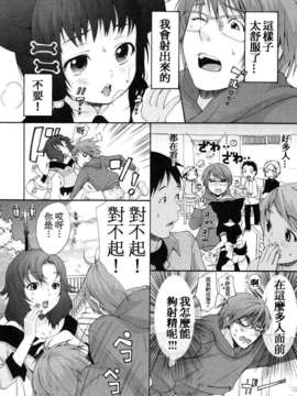 [いぬぶろ] いぬみみずかん_inu_093