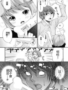 [いぬぶろ] いぬみみずかん_inu_109