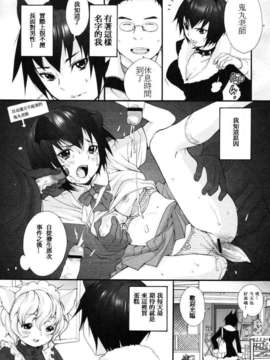 [いぬぶろ] いぬみみずかん_inu_114