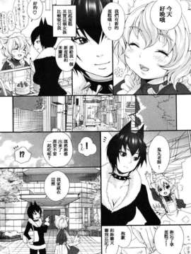 [いぬぶろ] いぬみみずかん_inu_115