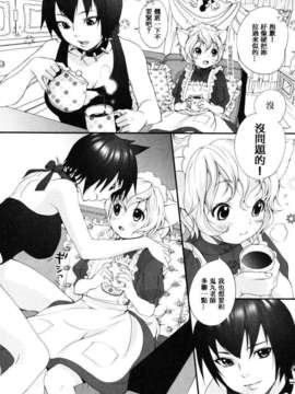 [いぬぶろ] いぬみみずかん_inu_116