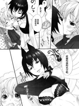 [いぬぶろ] いぬみみずかん_inu_117