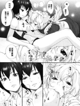 [いぬぶろ] いぬみみずかん_inu_118